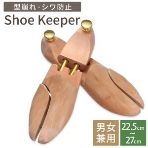 JOHN LOBB（ジョンロブ） ☆超レア・新品未使用品☆ イヤーモデル2024