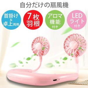 訳あり 首かけ扇風機 ポータブルファン ハンズ...の詳細画像2