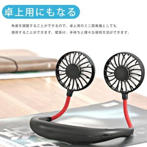 訳あり 首かけ扇風機 ポータブルファン ハンズ...の詳細画像5