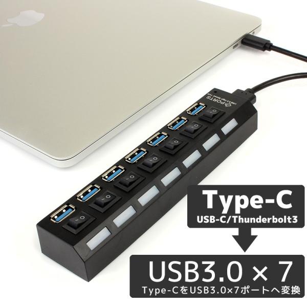 Type-C USB変換ハブ アダプタ タイプC 7ポート ハブ Macbook USB-C スイッ...