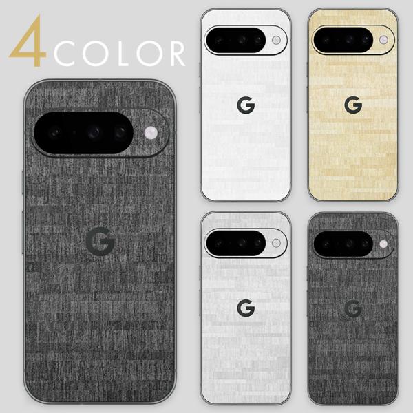 Google Pixel スキンシール モザイクタイル柄 チェック シンプル 背面 側面 セット 傷...