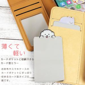 コンパクトミラー 鏡 薄い カードサイズ カー...の詳細画像1