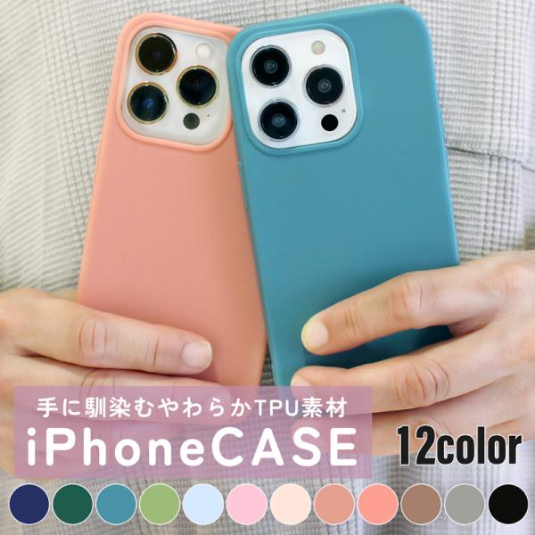 iPhone16 Pro Max Plus ケース iPhone15 SE3 14 13 12 mi...