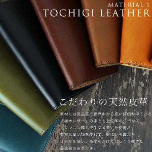 栃木レザー iPhone ケース スマホケース...の詳細画像2