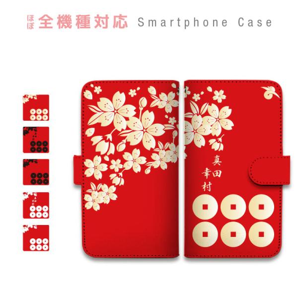 iPhone17 16 15 pro 手帳型 ケース 16e SE3カバー Pixel スマホケース...