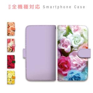 スマホケース 手帳型 全機種対応 花 写真 携帯ケース iPhone android アンドロイド｜asshop