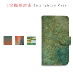 スマホケース 手帳型 全機種対応 和紙 紙 水彩 携帯ケース iPhone android アンドロイド｜asshop