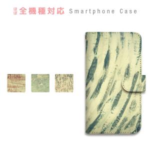 スマホケース 手帳型 全機種対応 石 大理石 携帯ケース iPhone android アンドロイド｜asshop