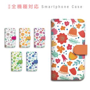 スマホケース 手帳型 全機種対応 花柄 レトロ 携帯ケース iPhone android アンドロイド｜asshop