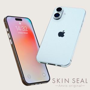 スキンシール iPhone 各機種 くすみカラ...の詳細画像1
