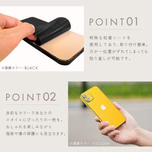 スキンシール iPhone 各機種 くすみカラ...の詳細画像3