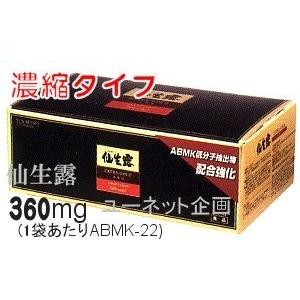 【お得意様】協和アガリクス茸 仙生露 エクストラゴールドエキス濃縮ABMK-22・360ｍｇ（SSI...