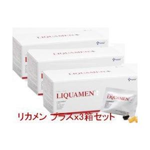 【お得意様】リカメンプラス（機能性食材） x3箱まとめ買い　ssi健康食品