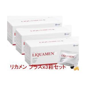 リカメンプラス（機能性食材） x3箱まとめ買い　ssi健康食品