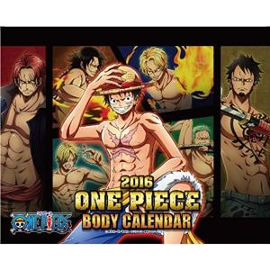 ワンピース 卓上カレンダー カレンダー の商品一覧 その他趣味 関連グッズ 本 雑誌 コミック 通販 Yahoo ショッピング
