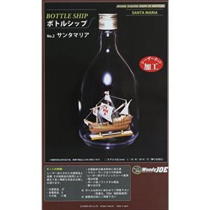 ボトルシップ 帆船の商品一覧 通販 - Yahoo!ショッピング