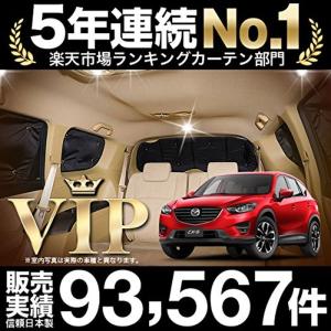 Cx5 車中泊 自動車 の商品一覧 車 バイク 自転車 通販 Yahoo ショッピング