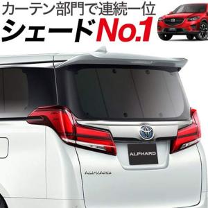 Cx5 車中泊 自動車 の商品一覧 車 バイク 自転車 通販 Yahoo ショッピング