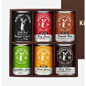 キッチン飛騨ビーフカレー 缶の商品一覧 通販 Yahoo ショッピング
