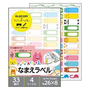 ゆるあにまるの商品一覧 通販 Yahoo ショッピング