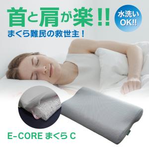 マットレス シングル 厚3.5cm 水洗い 腰痛 高反発 三つ折 安眠快眠