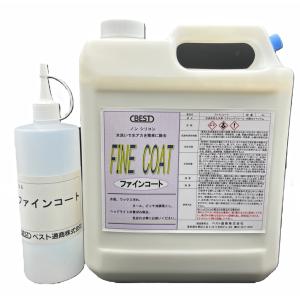 ファインコート 4L 水垢落とし ヘッドライト黄ばみ取り
