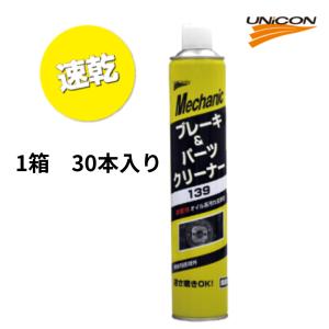 INAZUMAX パーツクリーナー IZX-588 (840ml) 30本入 : 通信販売のSP
