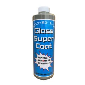 WAKOS（ワコーズ） A142 VAC バリアスコート スプレー 300ml WAKO'S