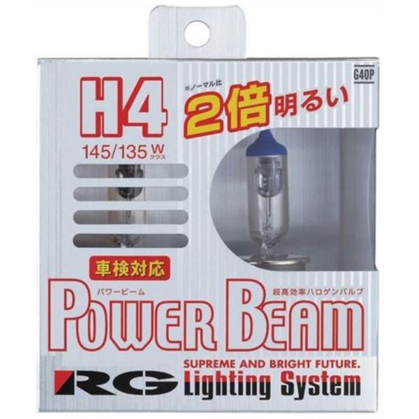 RG　H4　スーパーハロゲンバルブ　145/135Wクラス　２個入　パワービーム　3400K　G40...