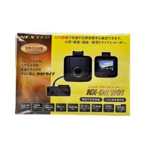 AZUR アズール ドライブレコーダー DRX-GFR02 : オートワークヤフー店