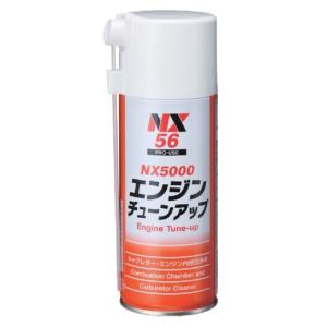 NX5000　エンジンチューンアップ　燃焼室、キャブ洗浄剤（泡タイプ）　240ml　NX56　イチネ...