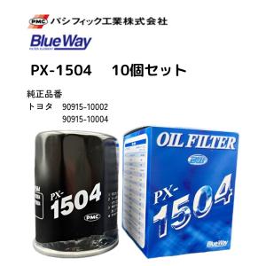 PMC PX-2511 10個セット ブルーウェイ オイルフィルター ニッサン