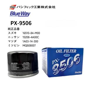 安心保証付き オイルフィルター 5個 16510-84M00 15208-4A00D 互換品