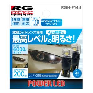 RACING GEAR（レーシングギア） RGH-P973 RG LED HEAD＆FOGライト
