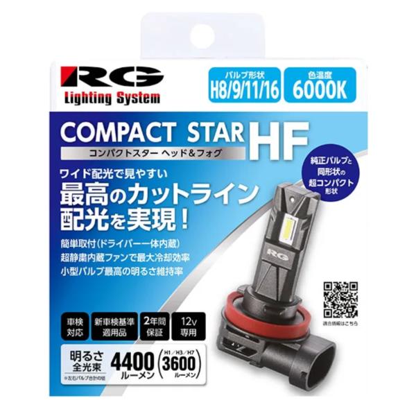 RG レーシングギア RGH-P931 LEDヘッド＆フォグバルブ H8/9/11/16 6000K...