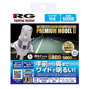 RGH-P934. LEDバルブ コンパクトスターHF 形状:H4(ホワイト光