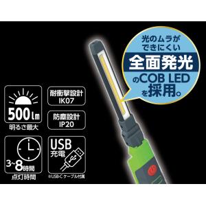 GENTOS（ジェントス） GZ-X233-SET 【数量限定キャンペーン】 充電池