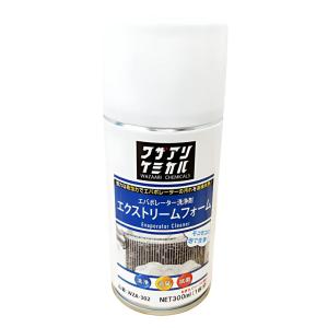 ワザアリケミカル エバポレータークリーナー エク...の商品画像