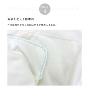 布おむつ オムツ 成形 パッド 大人用 男性 ...の詳細画像5