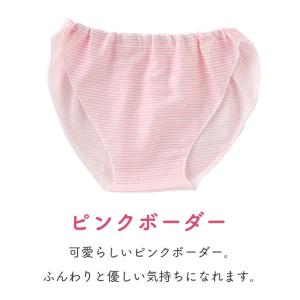 下着 ショーツ ふんどし ふんどしショーツ パ...の詳細画像5