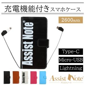 ギャラクシーノート3 バッテリーの商品一覧 通販 Yahoo ショッピング