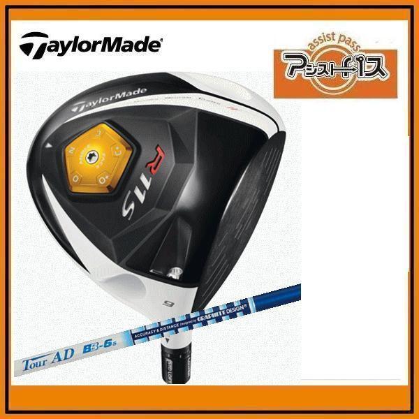 2012年モデル TaylorMade R11S DRIVER テーラーメイド アールイレブン　エス...