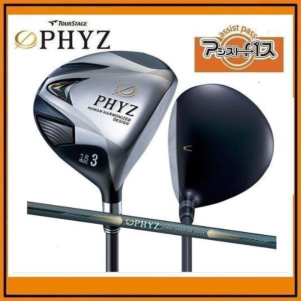 2013年モデル TourStage PHYZ FAIRWAY WOOD ツアーステージ ファイズ ...