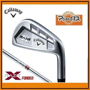 2012年モデル　キャロウェイ  レイザー エックス フォージド  アイアン6本セット(♯5〜9、P） RAZR X FORGED アイアン  N.S.PRO 950GH｜assist-pass