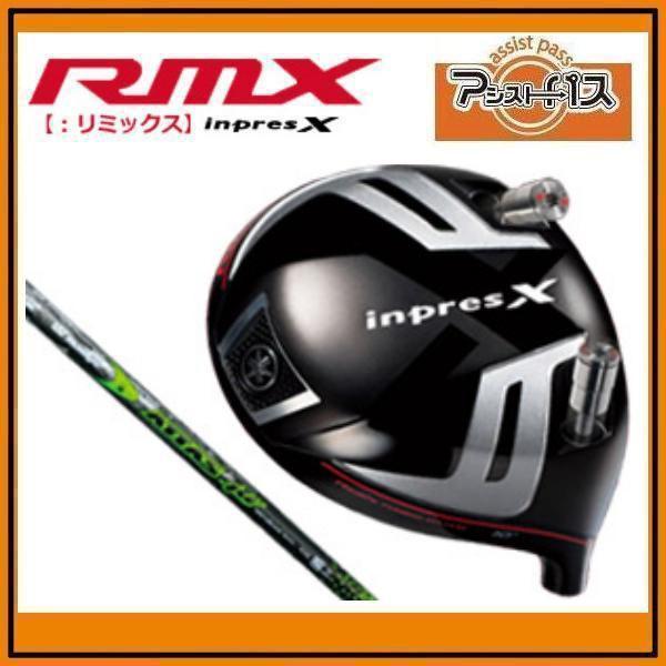 【2012年12月8日発売】YAMAHA inpres X RMX DRIVER ヤマハ インプレス...