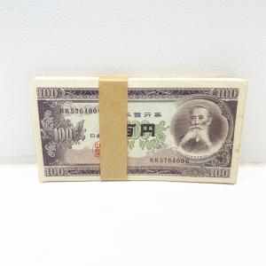 未使用 コレクター必見 造幣局 旧紙幣 100円札 板垣退助
