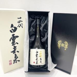 質屋アシスト アルコール カテゴリ一覧 Yahoo ショッピング