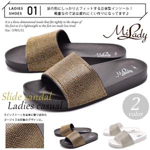 サンダル レディース スライドサンダル きらきら ゴールド ...