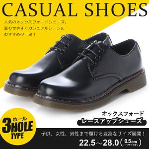 アシスタント カジュアルシューズ メンズシューズ Yahoo ショッピング