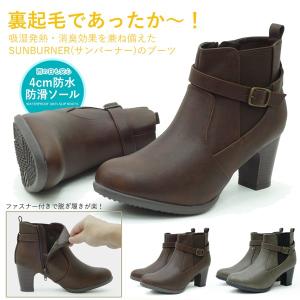 防寒ブーツ レディース サイドゴア 裏起毛 防水 撥水 シュ...
